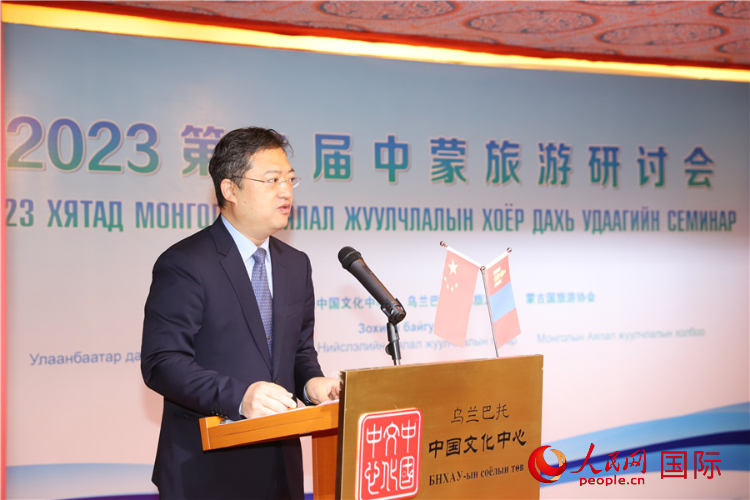 11月3日，李峙參贊致辭。人民網(wǎng)記者 霍文攝