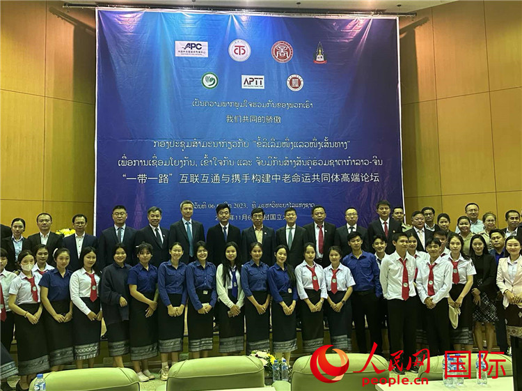 “一帶一路”互聯(lián)互通與攜手構建中老命運共同體高端論壇會場。人民網(wǎng)記者 孫廣勇攝