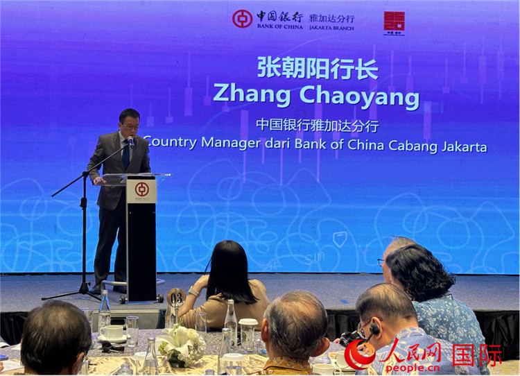 中國銀行雅加達(dá)分行行長張朝陽發(fā)表致辭。人民網(wǎng)記者 曹師韻攝