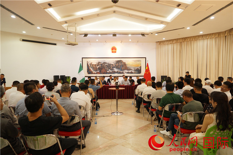 尼日利亞中國礦業(yè)聯(lián)合會2023年年會現(xiàn)場。人民網(wǎng)記者 姜宣攝