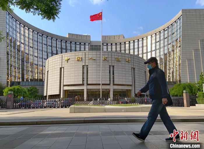 資料圖：中國(guó)人民銀行。<a target='_blank' href='/'><p  align=