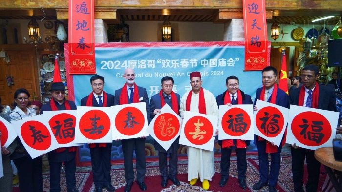 與會(huì)嘉賓合影。拉巴特中國文化中心供圖