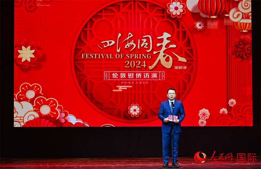 中國僑聯(lián)“四海同春”藝術(shù)團(tuán)團(tuán)長郭啟華致辭。人民網(wǎng) 郭錦標(biāo)攝