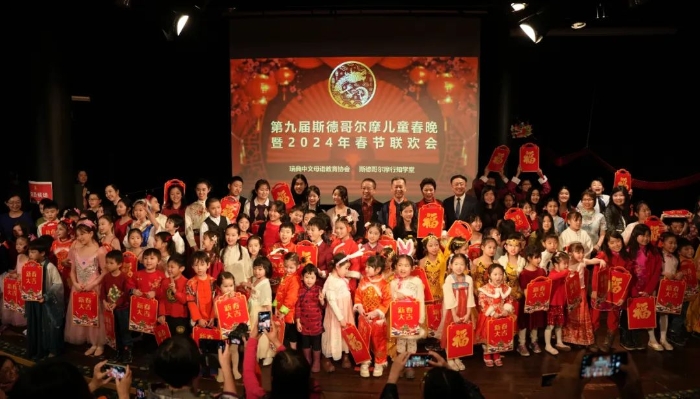 合影留念。中國駐瑞典大使館供圖。