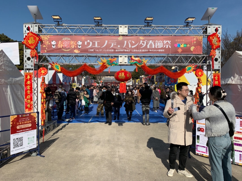 日本東京春節(jié)廟會現(xiàn)場。主辦方供圖