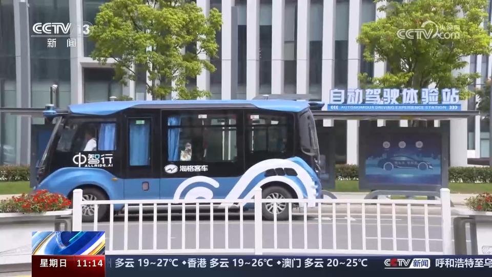 前沿技術(shù)催生新產(chǎn)業(yè)、新模式、新動能 科技創(chuàng)新滿足百姓美好生活新期待