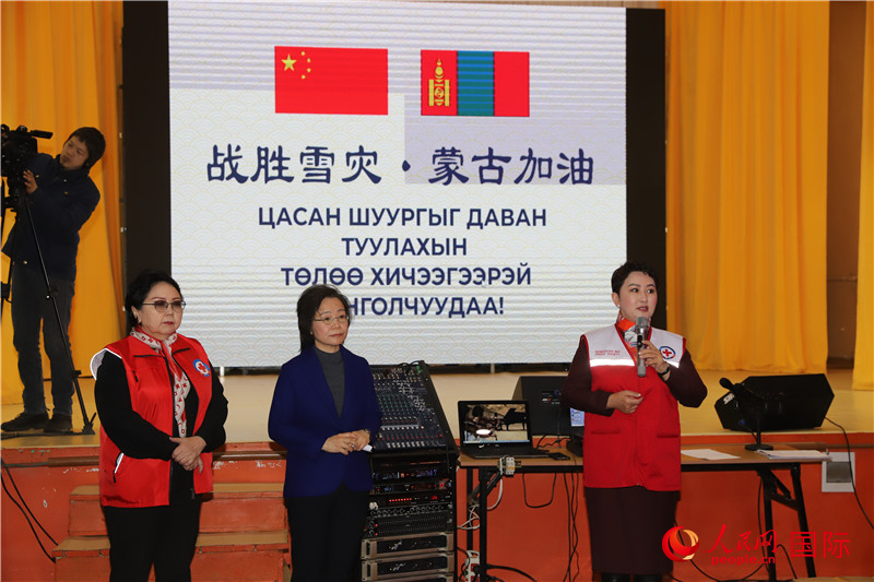 3月18日，巴特策策格（右）外長致辭。人民網(wǎng)記者 霍文攝
