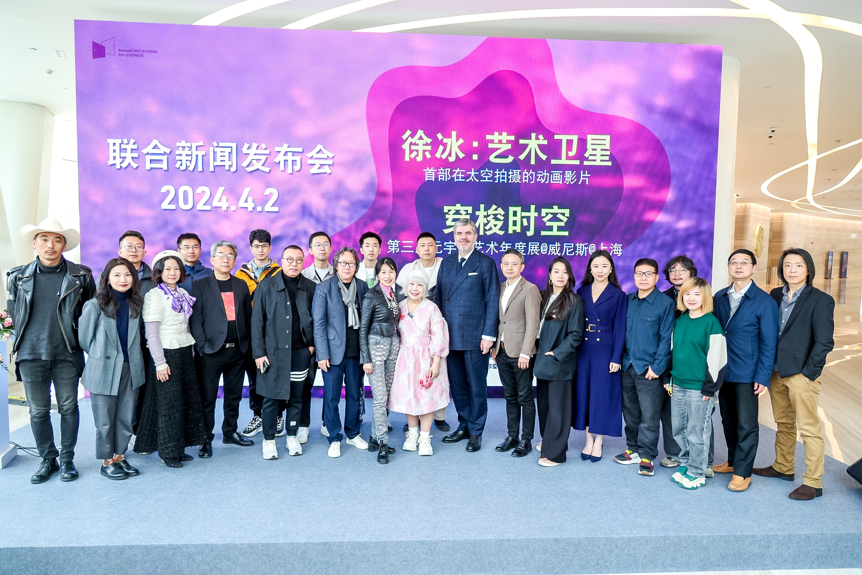圖4：徐冰、陸蓉之攜兩大藝術展覽亮相威尼斯發(fā)布會（圖片：鳳凰中心）