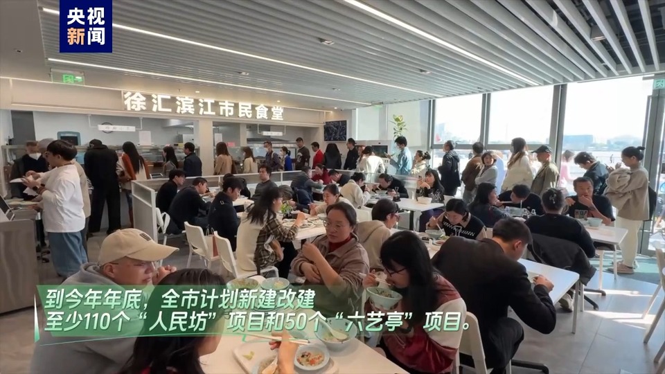 打造“1+N”社區(qū)服務(wù)空間布局 上?！?5分鐘社區(qū)生活圈”行動(dòng)方案更新