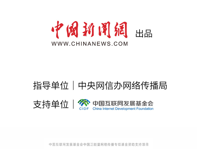中國(guó)正能量丨他們是身邊的英雄，他們是時(shí)代的脊梁