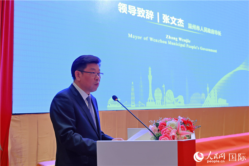 溫州市市長(zhǎng)張文杰致辭。人民網(wǎng)記者 白元琪攝