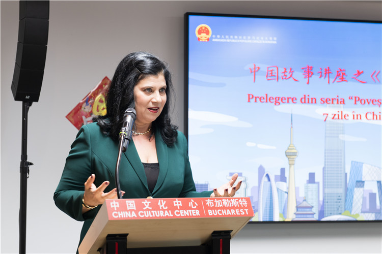 伊萬娜·德拉甘致辭。 布加勒斯特中國文化中心供圖。