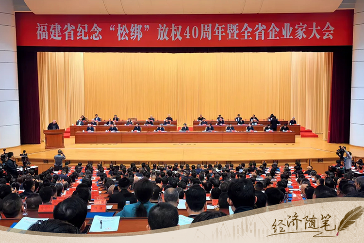經(jīng)濟(jì)隨筆丨松綁！重讀55位廠長(zhǎng)經(jīng)理的那封呼吁信