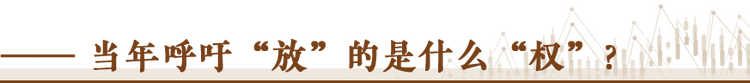 經(jīng)濟(jì)隨筆丨松綁！重讀55位廠長(zhǎng)經(jīng)理的那封呼吁信