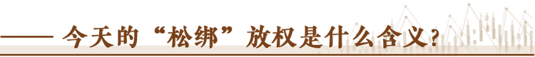 經(jīng)濟(jì)隨筆丨松綁！重讀55位廠長(zhǎng)經(jīng)理的那封呼吁信
