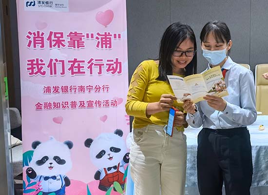 宣傳金融知識(shí)，守護(hù)群眾“錢(qián)袋子”。梁舒婷攝