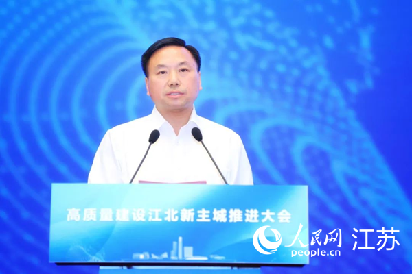 南京市委常委、江北新區(qū)黨工委書記邢正軍致辭。江北新區(qū)供圖