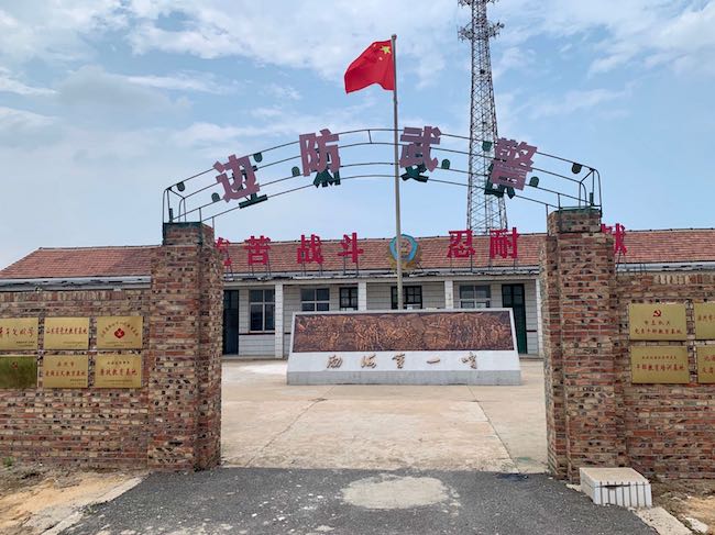 曾經(jīng)的岔尖邊防哨所舊址，如今已成為山東省黨史教育基地和關(guān)心下一代教育基地 。 逄鑫珊攝