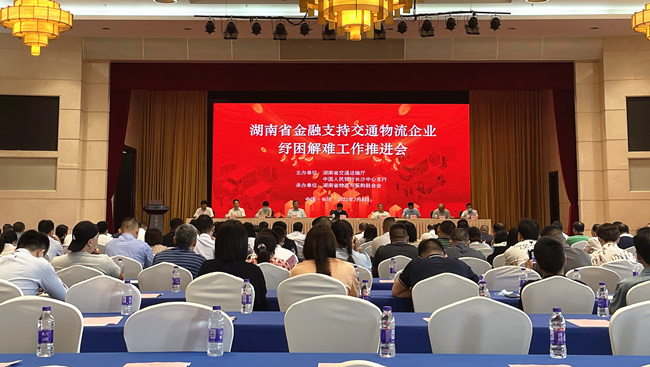 會議現(xiàn)場。袁東偉攝