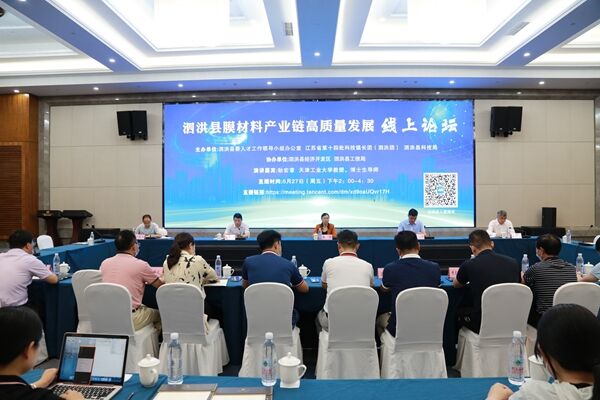 泗洪縣舉辦晶硅光伏產(chǎn)業(yè)鏈發(fā)展線上論壇。泗洪縣委宣傳部供圖