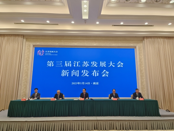 發(fā)布會(huì)現(xiàn)場。人民網(wǎng) 張瀚天攝