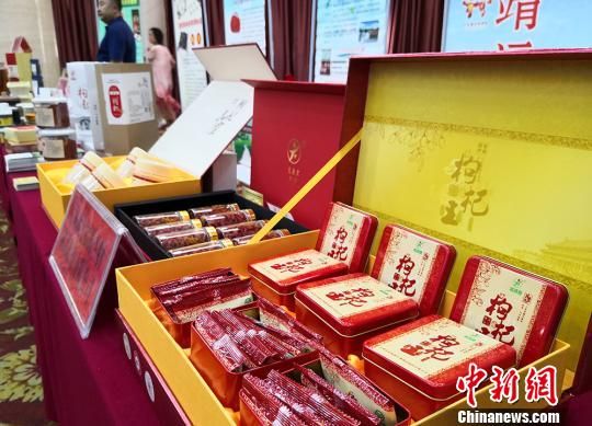 圖為各式各樣包裝的枸杞展示。　劉玉桃 攝