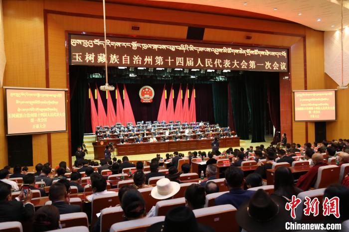 圖為玉樹藏族自治州第十四屆人民代表大會第一次會議現(xiàn)場。　胡貴龍 攝