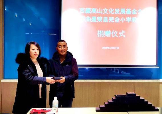 圖為西藏高山文化發(fā)展基金會(huì)理事長(zhǎng)溫麗向聶榮縣完全小學(xué)負(fù)責(zé)人捐助儀器。　于賓 攝