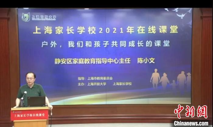 “雙減”政策下，家長需接受培訓(xùn)“持證上崗”嗎？
