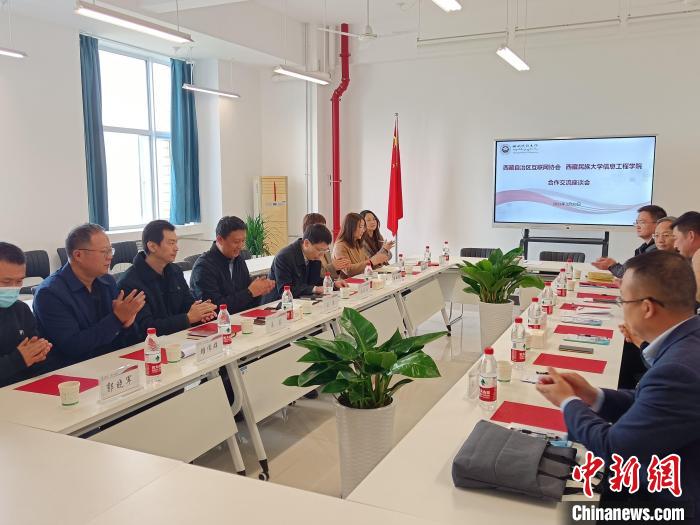 圖為座談會議現(xiàn)場?！「裆?攝