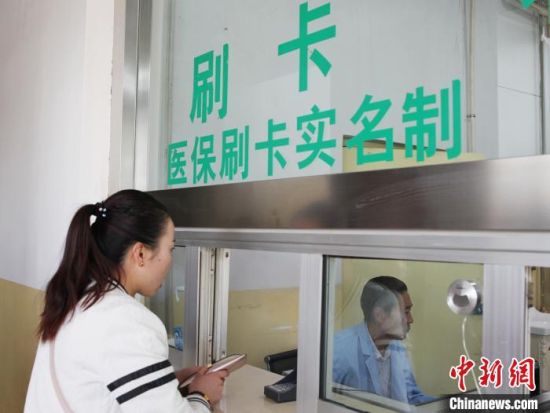 圖為民眾在青海一家醫(yī)院窗口刷卡繳費(fèi)。（資料圖·圖文無關(guān)）　張?zhí)砀！z