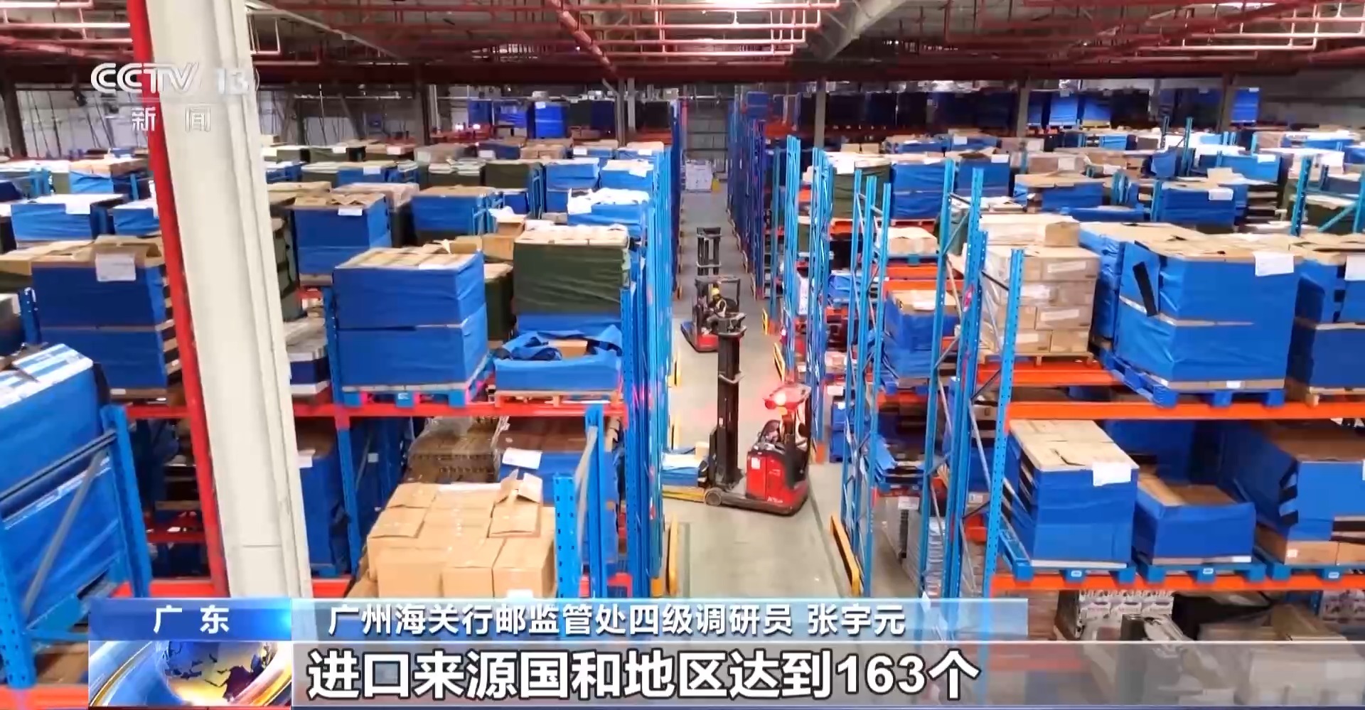 半年“跨”出1.22萬億元！我國跨境電商這樣跑出“加速度”