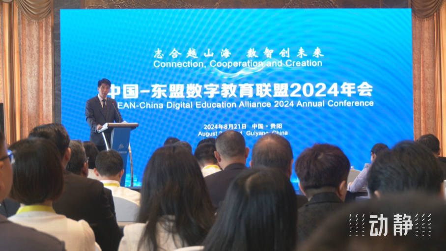 展示成果分享經驗，中國—東盟教育交流周深化合作共創(chuàng)未來！