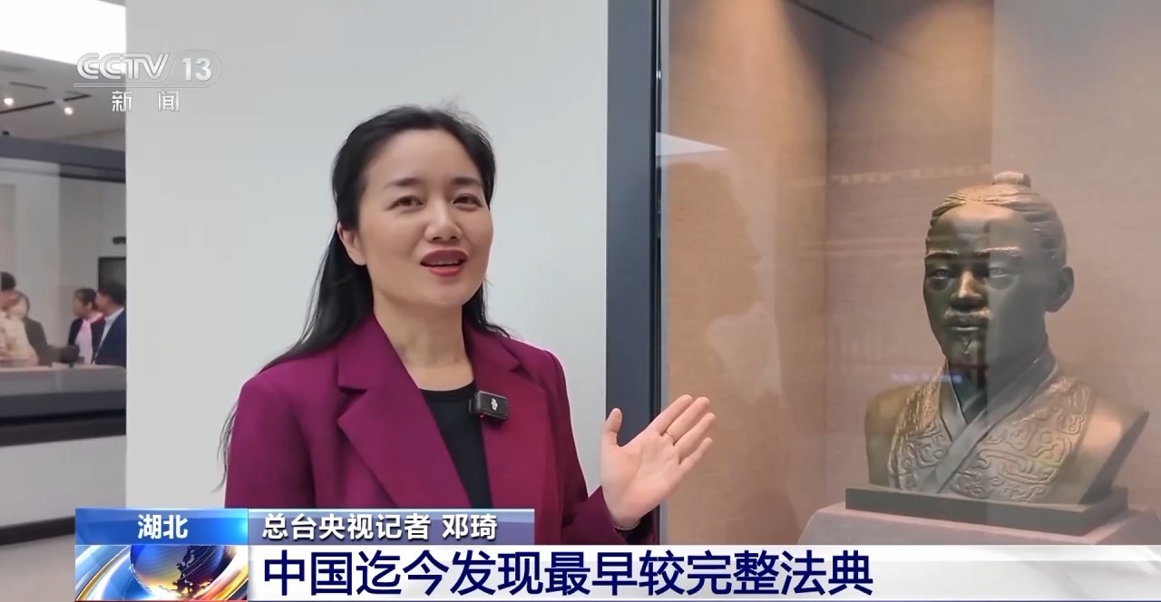 文化中國行丨最早的法典、家書、乘法表……千年簡牘中讀懂歷史的“大事件”“小細節(jié)”