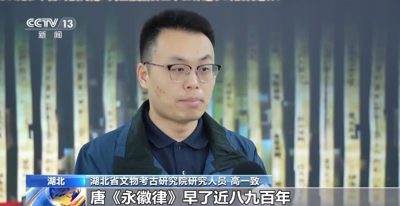 文化中國行丨最早的法典、家書、乘法表……千年簡牘中讀懂歷史的“大事件”“小細節(jié)”