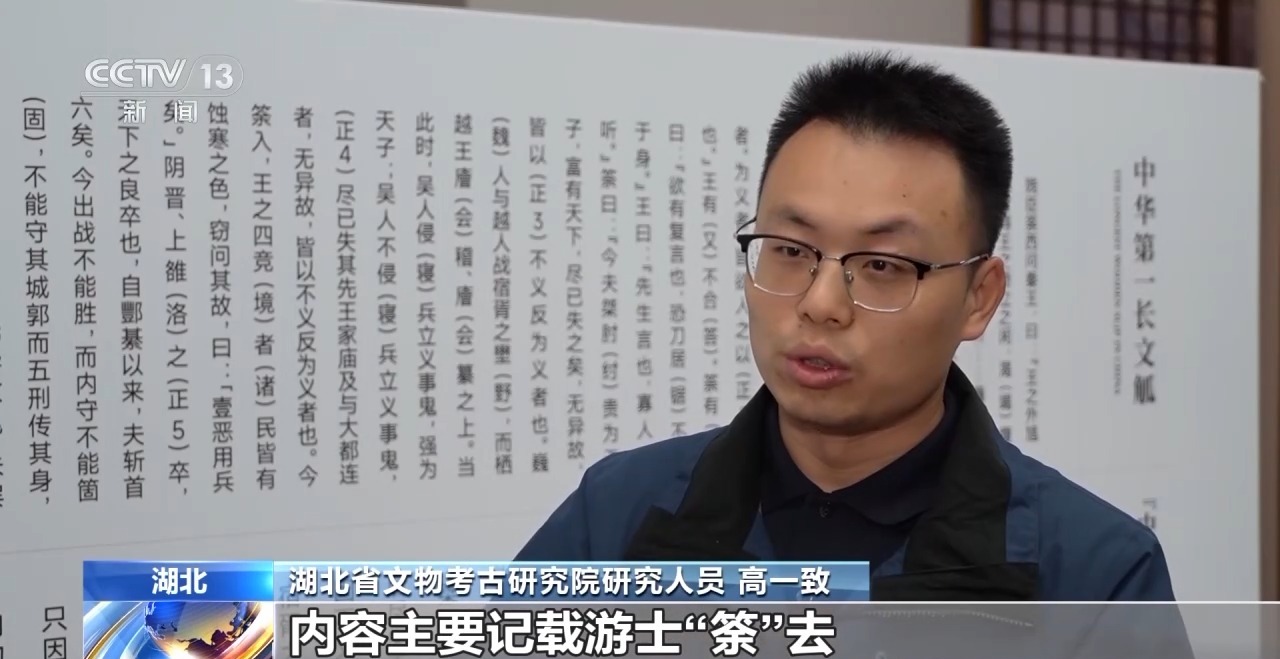 文化中國行丨最早的法典、家書、乘法表……千年簡牘中讀懂歷史的“大事件”“小細節(jié)”