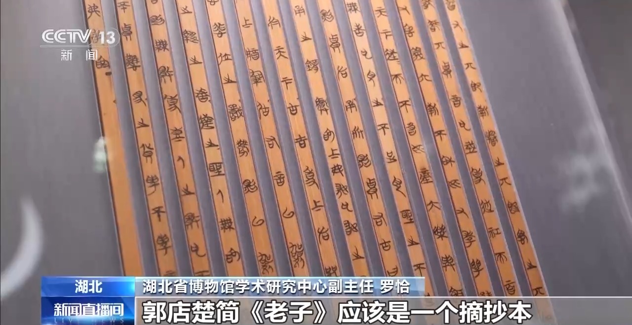 文化中國行丨最早的法典、家書、乘法表……千年簡牘中讀懂歷史的“大事件”“小細節(jié)”
