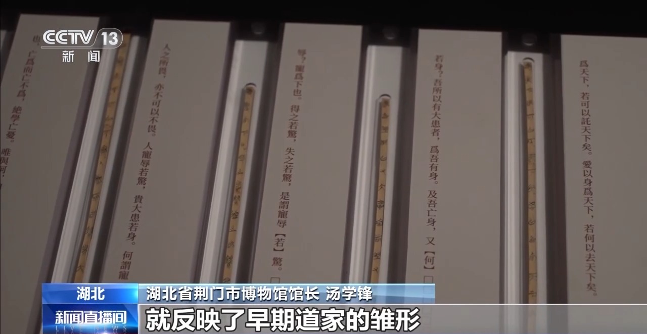 文化中國行丨最早的法典、家書、乘法表……千年簡牘中讀懂歷史的“大事件”“小細節(jié)”