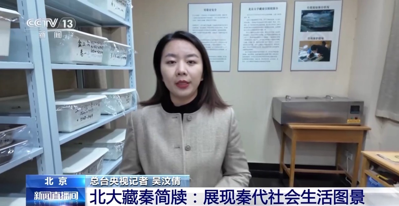 文化中國行丨最早的法典、家書、乘法表……千年簡牘中讀懂歷史的“大事件”“小細節(jié)”