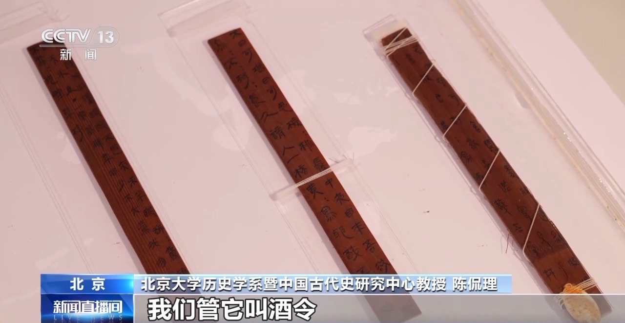 文化中國行丨最早的法典、家書、乘法表……千年簡牘中讀懂歷史的“大事件”“小細節(jié)”
