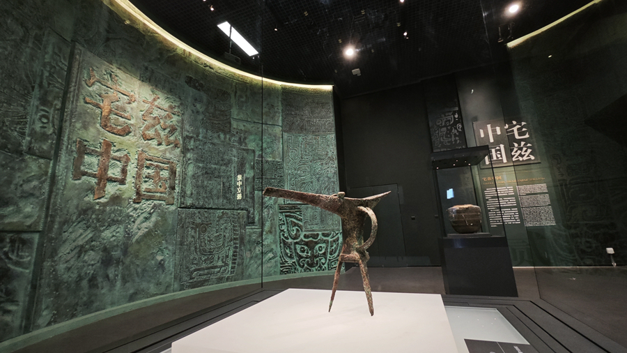 中國考古博物館內(nèi)的宅茲中國專題展。央視記者 許永松 攝