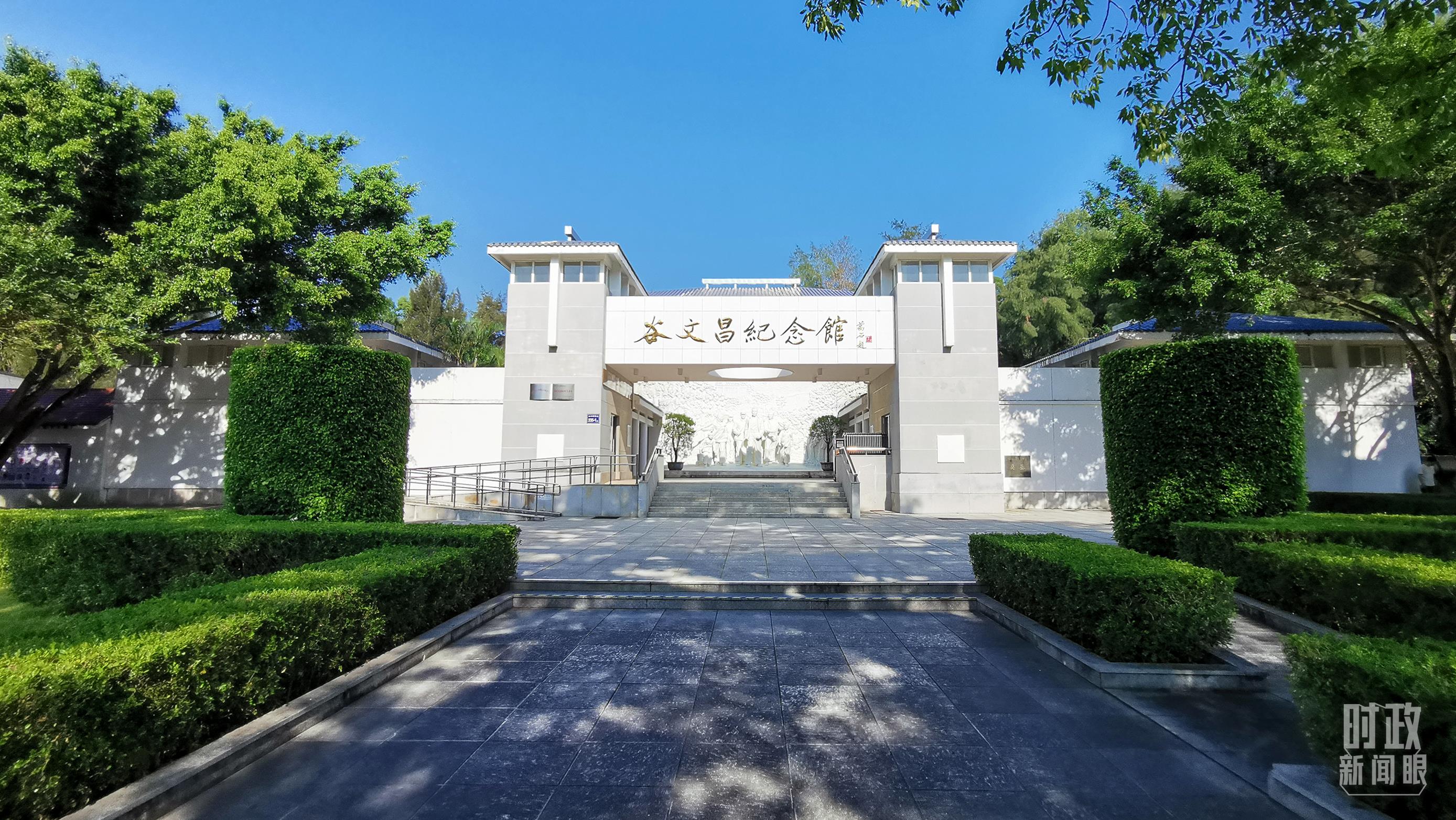 △谷文昌紀(jì)念館。（總臺(tái)央視記者范一鳴拍攝）