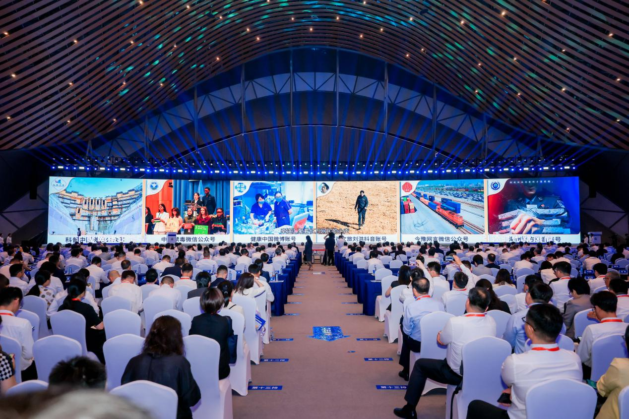 2025年中國網絡文明大會《走好網上群眾路線百個成績突出賬號推選活動成果》發(fā)布現場。