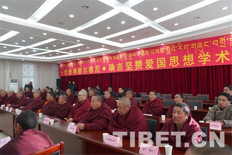 3圖 十世班禪額爾德尼o確吉堅(jiān)贊愛國思想學(xué)術(shù)研討會現(xiàn)場。攝影：王淑.JPG