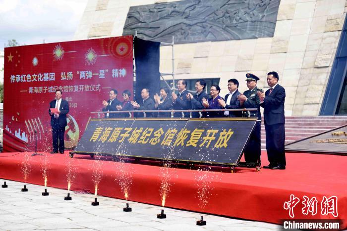 圖為開放儀式現(xiàn)場?！￡愇哪?攝