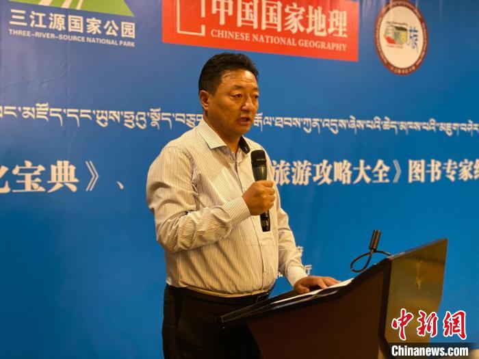 圖為青海玉樹藏族自治州人民政府副州長(zhǎng)尼瑪才仁會(huì)議現(xiàn)場(chǎng)致辭?！±罱瓕?攝
