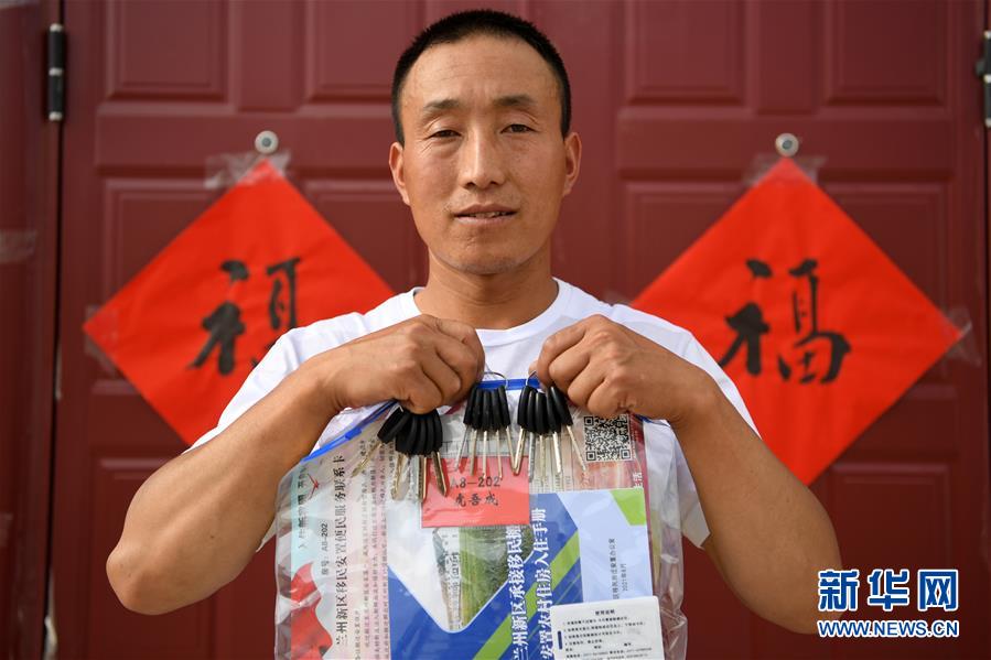 （新華全媒+）（25）千里“挪窩”，踏實(shí)開啟新生活