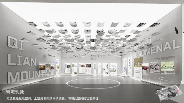 圖為線上影展一角?！∑钸B山國(guó)家公園青海省管理局供圖