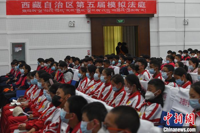 圖為西藏自治區(qū)第五屆模擬法庭現(xiàn)場?！∝暩聛硭?攝