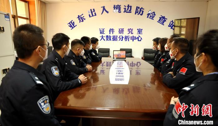 圖為西藏亞東出入境邊防檢查站組織民警收看二十大開幕會直播?！問|出入境邊防檢查站供圖